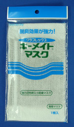 キーメイトマスク D-300A（スマホ用ホームページ）